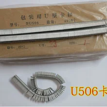 Большая распродажа! 1 коробка U типа 506 клипсов для ручного u-образного клиппер для сосисок обрезки машины, для супермаркета подтяжки машины ya27