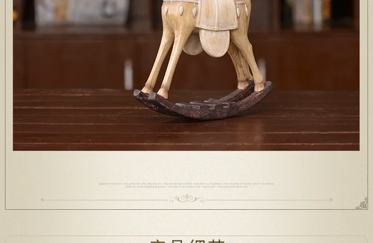 Гостиная американский кантри стиль ретро троянская лошадь украшение дома Смола украшение модель окна классический винтажный орнамент