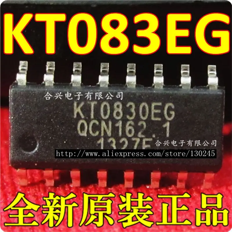 1 шт./лот KT0830EG KT0830 SOP 16| |