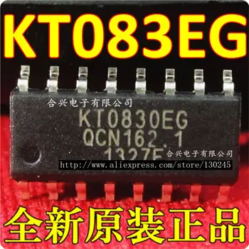 

1pcs/lot KT0830EG KT0830 SOP-16