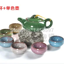 Семь цветов! 7 шт. Crackle Глазурь чайный сервиз, 1 чайник+ 6 чашек глазурованного фарфора Teaset китайская чайная церемония