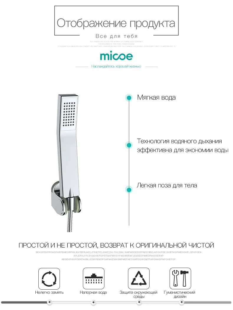 Micoe ванной кран настенный смеситель душевой Ванная комната смеситель для душа набор Водопад латунь душ Tap смеситель для душа