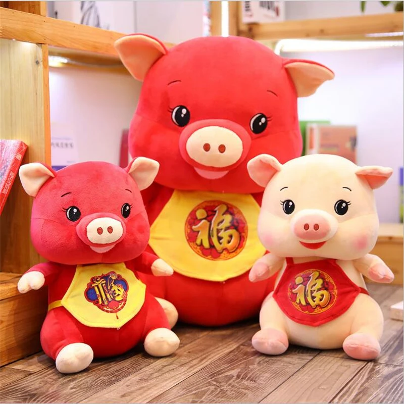 30/45/55CM Pig Year Mascot Stuffed Cute Animal ,Pig Lovely Dolls for Kids Appease Toy ,Baby's