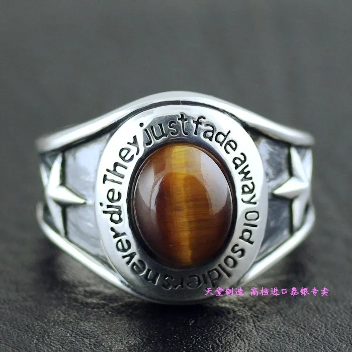 

Pseudocrocidolite ring surface thai silver ring