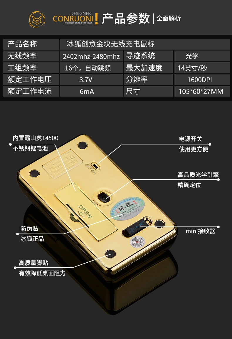 Новинка Мини 2,4G 1600 точек/дюйм Золотая перезаряжаемая Бесшумная беспроводная мышь для ПК ноутбука компьютера