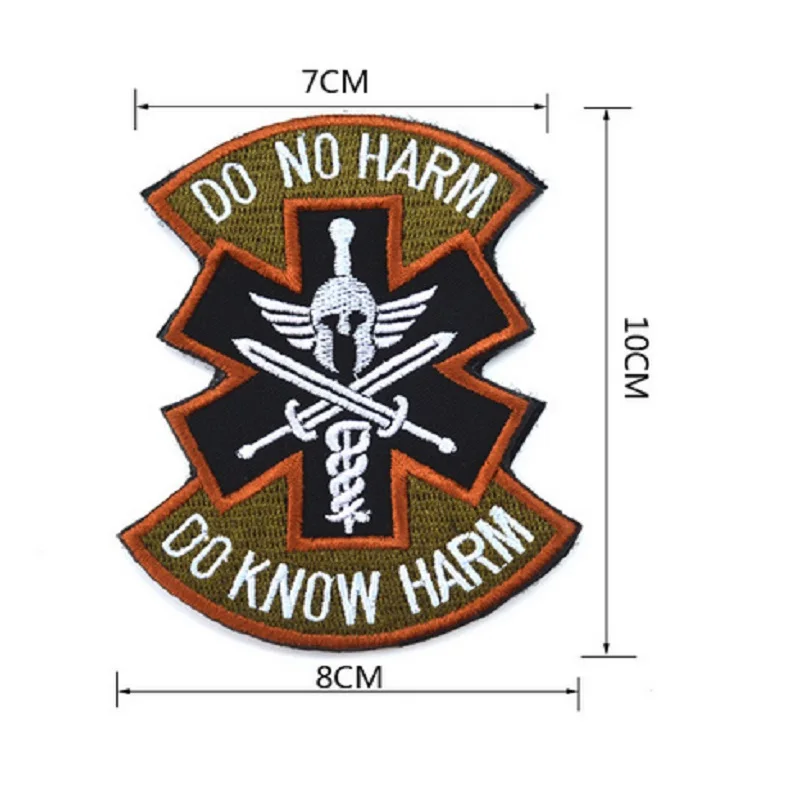 Patch0019(brown)