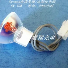 DHL 6v10w sysmex гемаглютинационный инструмент 5000 источник света Сделано в Китае