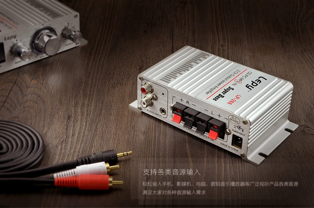 High power 12V Mini amplifier high fidelity performance