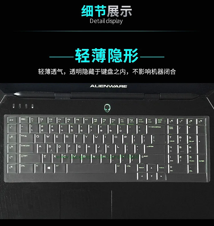 Защитный чехол из ТПУ для клавиатуры Dell Alienware 17 R2 R3 R4 2015 2016 2017 версия AW17R4 7005SLV 7006SLV