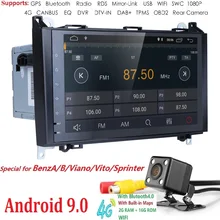 Автомобильный мультимедийный плеер gps Android 9,0 2 Din навигация Automotivo для Mercedes Benz/Sprinter/Viano/Vito/B-class/B200/B180 радио
