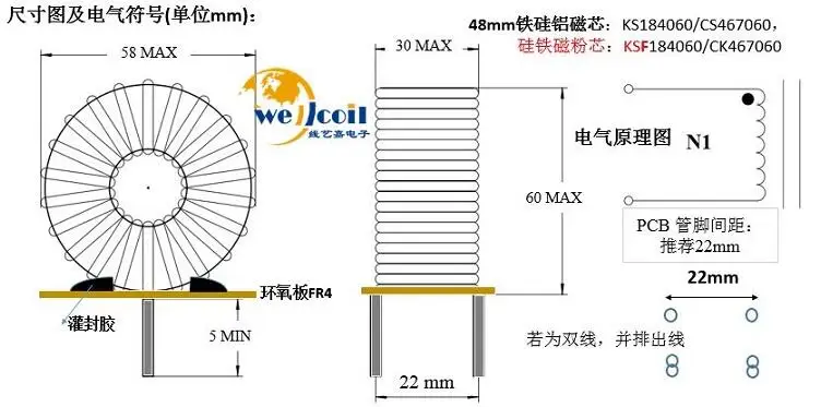 da grande potência de 48mm para o conversor DC-DC