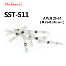 20pcs/50pcs/100pcs SST-S11 AWG26-24 Seal Heat Shrink Butt Wire Connectors Terminals 0.25-0.34mm White Solder Sleeve Waterproof