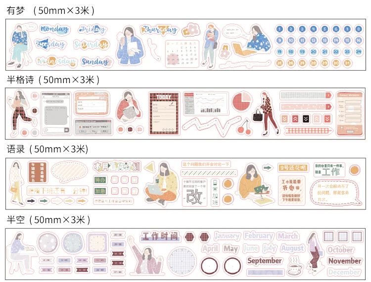 Рабочий планировщик месяц, чтобы сделать список записываемой васи ленты скрапбук рукоделие изоляционная лента канцелярский магазин пуля журнал поставок JD053