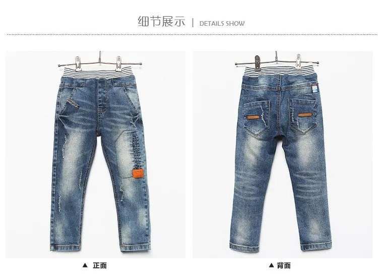 Высококачественные весенне-осенние детские штаны джинсы для малышей для мальчиков и девочек детские джинсы для мальчиков повседневные джинсы одежда для детей возрастом от 3 до 12 лет