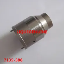 Подлинная и привод комплект 7135-588, 7135 588, привод 7135588