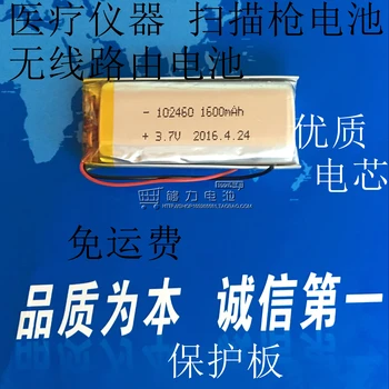

New 3.7V polymer lithium battery 102460 1600mAh recording pen scanning gun recorder router Rechargeable Li-ion Cell Batteries