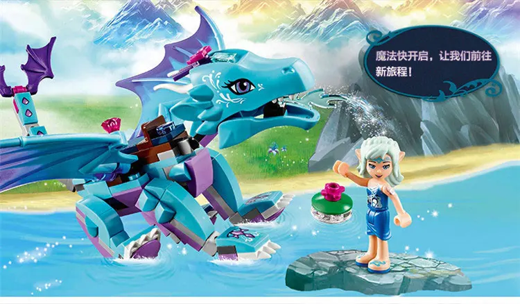 LEGO Elves The Water Dragon Adventure 41172 (6)