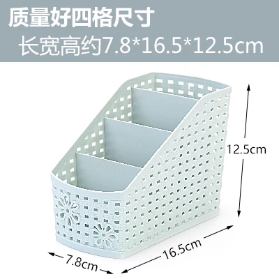 Nordic blue Multi-function Skin Care Storage Box Desktop Remote Control Cosmetics Jewelry Storage Box Dressing Table Plastic Finishing Box - Цвет: Nordic blue