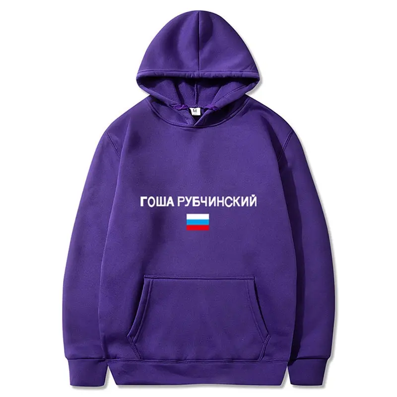 8 Новинка, мужские Толстовки, Толстовки, одноцветные, с буквенным принтом, головные уборы, толстовка с капюшоном в стиле хип-хоп, уличная одежда, США, размер плюс, 3XL - Цвет: 8
