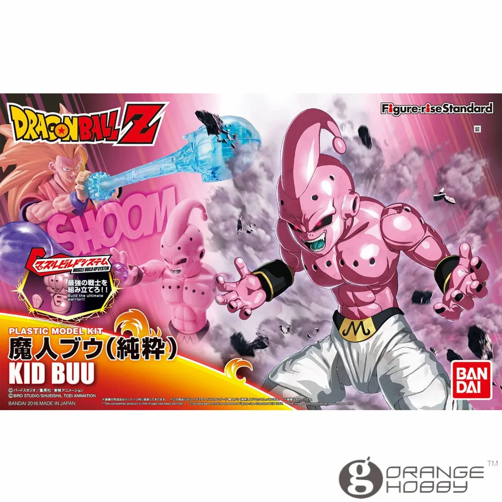 

OHS Bandai Figure-Rise Standard Dragon Ball Z Kid Buu Assembly Model Kits oh