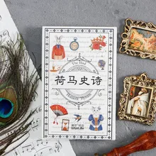 1 шт. закладки для журналов Homer Epic 30-box