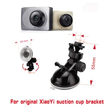 For Xiaomi YI GoPro Smart Car DVR 360 Degree Rotating Car Holder for Sport DV Camera Mount DVR Holders Driving Recorder Car Cup
