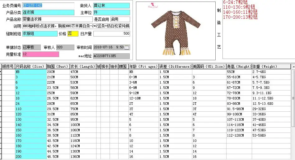 QQ20180716142843