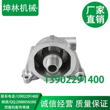 Carter E330D масляный фильтр для экскаватора, масляный фильтр, седалище масляного фильтра экскаватора