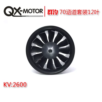 

QX-Motor 70mm EDF Ducted Fan Set 12 Blades Electric EDF with 4s Motor QF2827 2600KV Brushless Outrunner Motor for Jet AirPlane