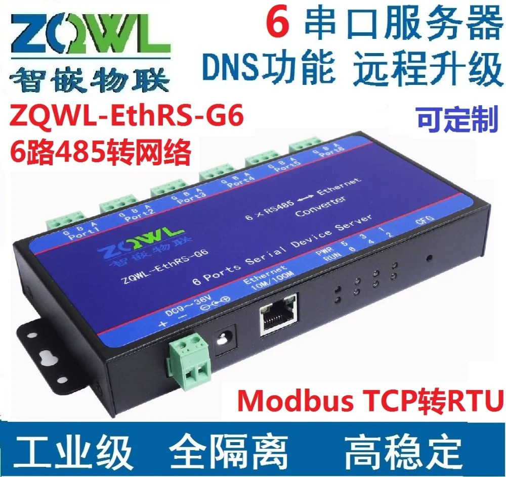 

6-way RS485 serial server/serial port to network/Modbus TCP to RTU/network to serial port