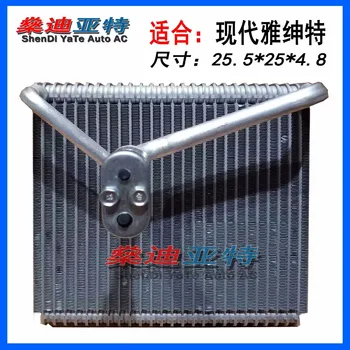 

ShenDi YaTe Auto AC Car Air conditioning evaporator core for Hyundai Accent evaporator 2005- size 250*255*48mm