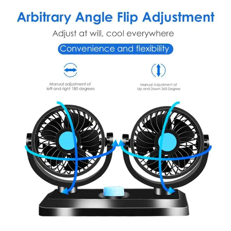 12 в 360 градусов круглый регулируемый для автомобиля вентилятор охлаждения с двумя головками низкий уровень шума автомобильный холодильник