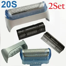 2 комплекта сменная бритва с фольгированной рамой и лезвием 20S для электробритвы BRAUN серии 2000 CruZer 1 2 3 4 для 2615 2675 2775 2776 170 190