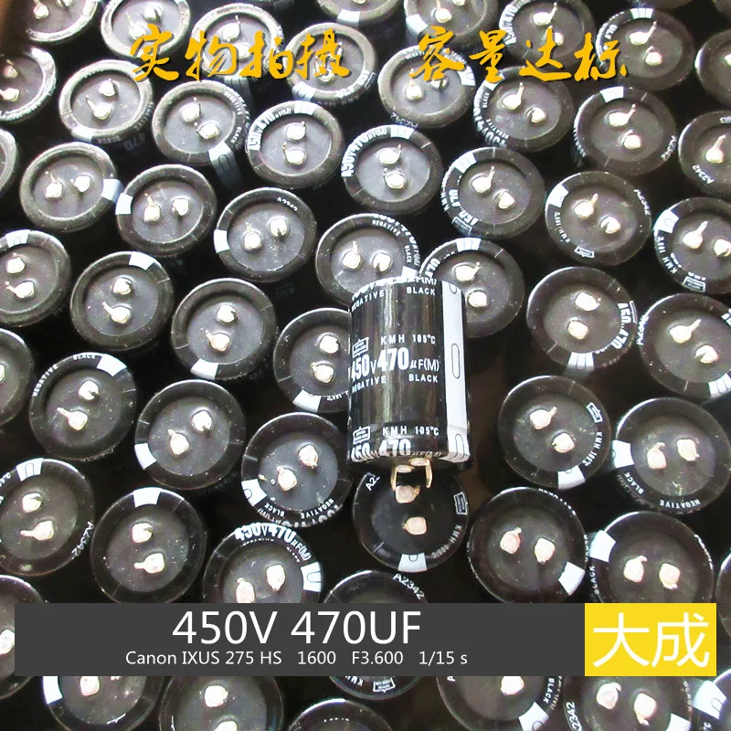 

450 v470uf imported 400 v 470 uf electrolytic capacitor inverter welding machine accessories commonly used 30 & ;50