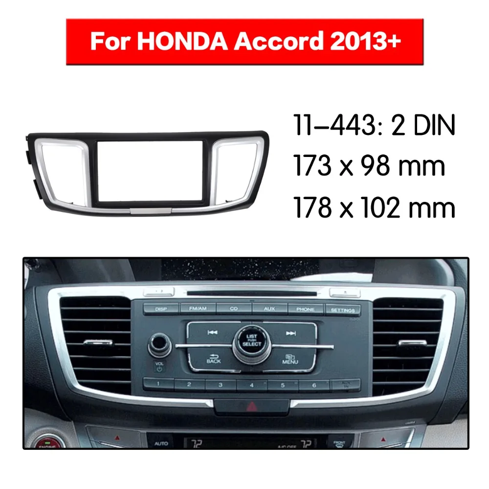 2 Din фасции Для HONDA Accord 2013+ Радио DVD стерео панель тире Монтажная Установка отделка 11-443