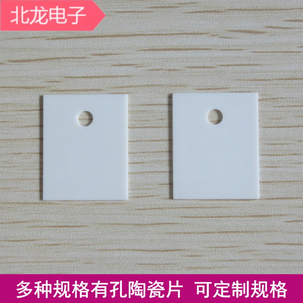 

Alumina ceramic sheet TO-3P high temperature insulation heat dissipation ceramic sheet 20*25*1 hole TO-247 ceramic sheet