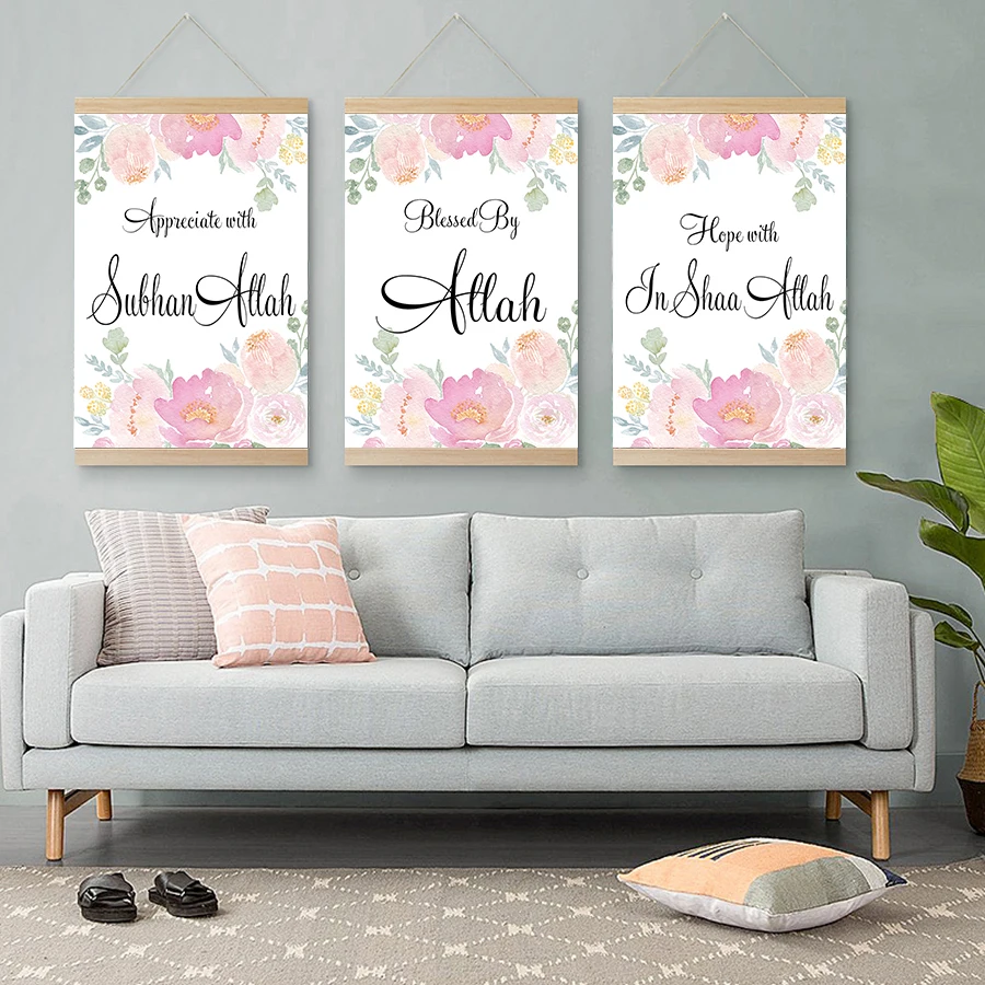 Arabic-Calligraphy-Islamic-Wall-Art-Printed-Canvas-Painting-for-Ramadan-Islamic-Decore-Picture-Nodic-Style-Pink (1)