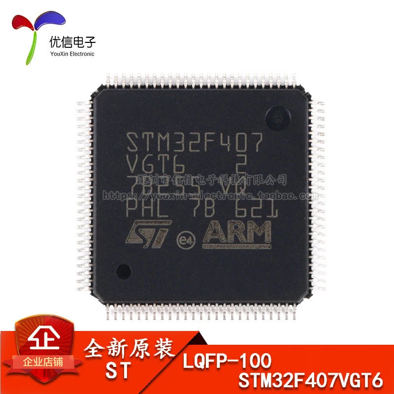 

Free shipping LQFP-100 STM32F407VGT6