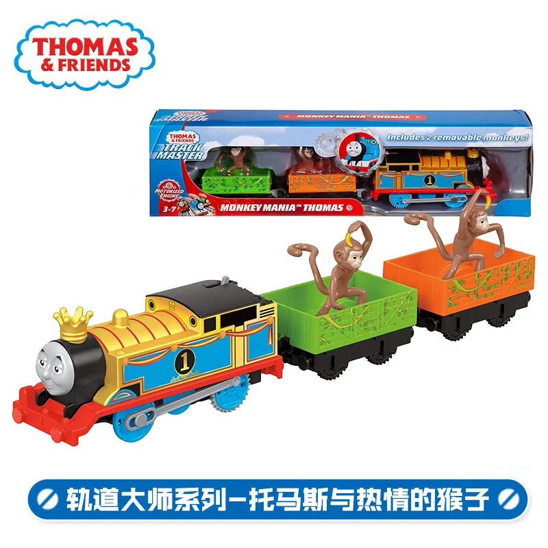 monkey mania thomas