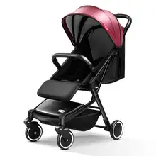 Fashion PU Leather Baby Stroller, Super Light Portable Folding Pram, Sit & Lie Down, Portable, Four- Wheel, Pushchair.