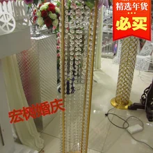 Золотые свадебные столбец с Кристалл pendals Свадебные дорога ведет