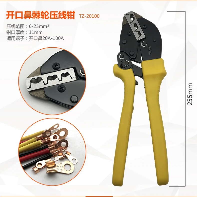 2.5-16MM2 Copper plug connector Tabs Terminals Crimper Professional Crimping Tool for copper Connector - Image 5