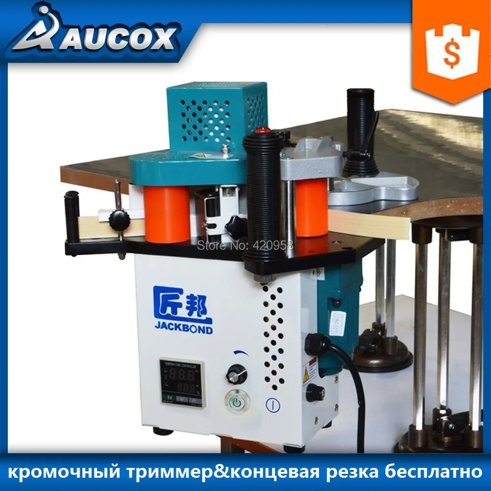 speedable JBT90 wood portable edge bander banding machine www