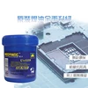 MECHANIC 100g NC-559-ASM No-Clean BGA Reballing Solder Ball Repair Solder Soldering Flux Paste soldering flux ► Photo 3/3