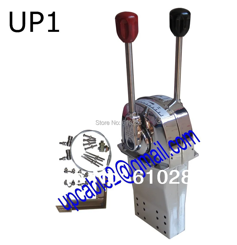 UP1 Hi Lex type mechanical remote Boat/marine engine control leverin