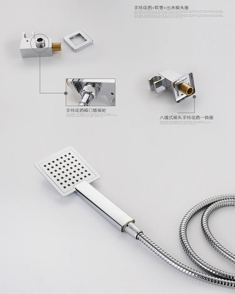 shower faucet