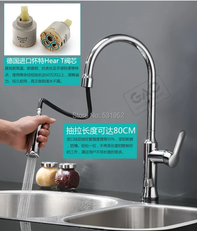 Free Shipping Kitchen Faucet Single Handle with Pull Out Spray,Chrome Finish Kitchen Mixer,Low Lead Compliant Faucet, Wholesale