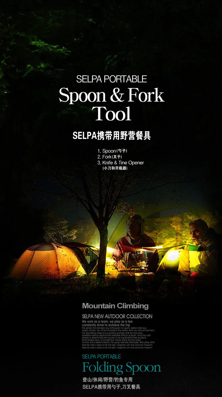 fork01