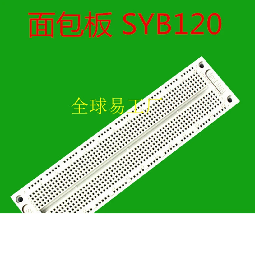 2PCS SYB-120 PCB Bread Board 60x12 Test Develop DIY 700 Point Solderless PCB Z3 