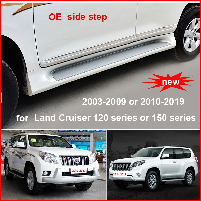 hot side step nerf bar running board for Toyota Land Cruiser Prado 120
